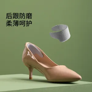FaSoLa Heel Pads - Gray, 3 Pairs